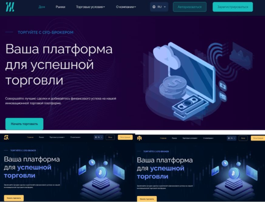 Платформа Ms Hipex