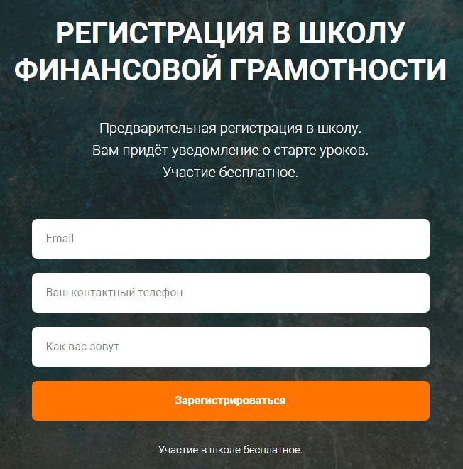 Проект Fin Consultant Ivanov