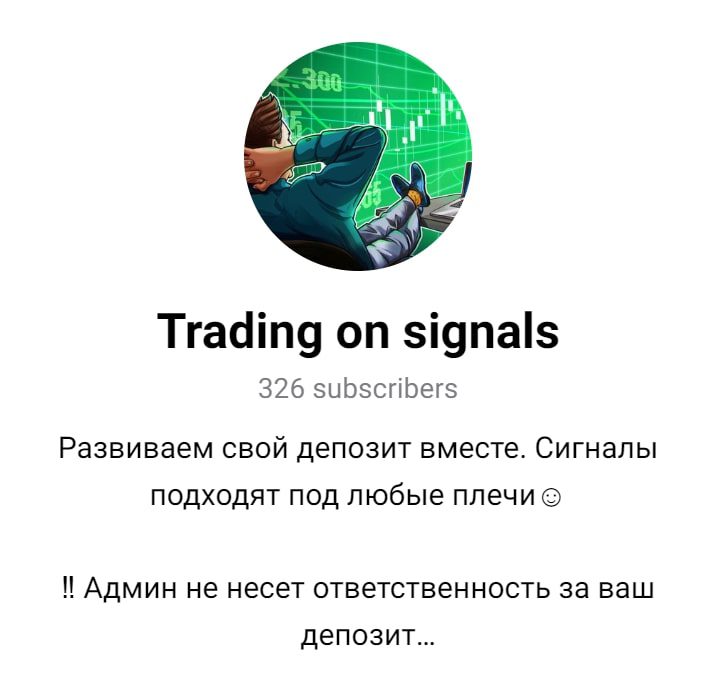 Проект Maraphon Trade