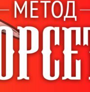 Олег Дорсет