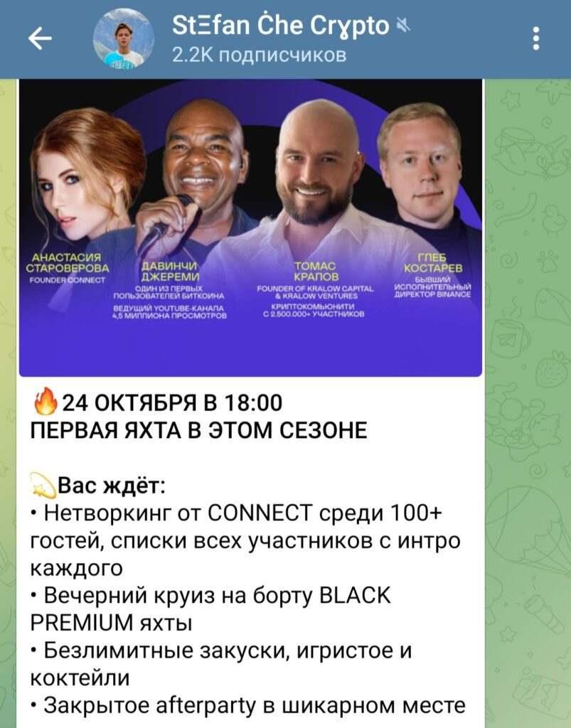 Stefan Life TV - телеграм