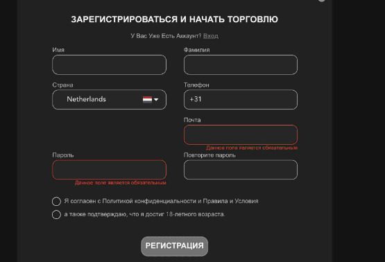 Регистрация на платформе  Platform.TerminalRDigital.com