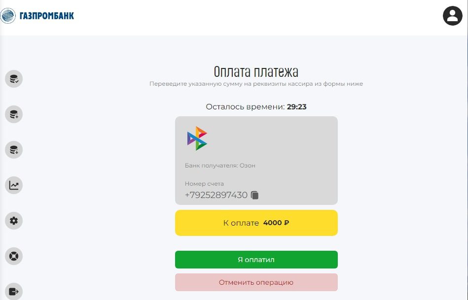 Платформа Platformgzp 