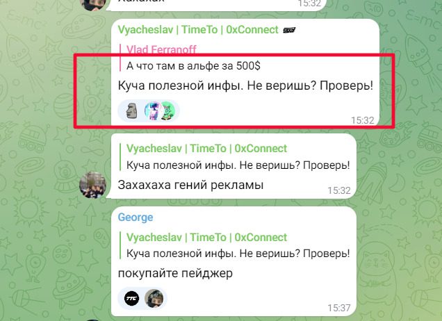 Отзывы о канале TTC