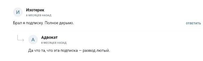 отзывы инвесторов о курсе Артема Николаева