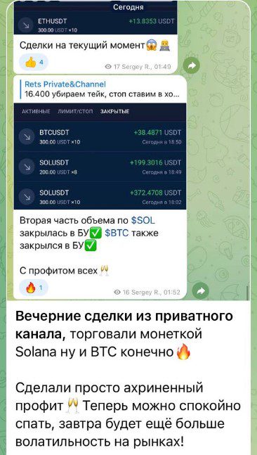 Проект Rets Invest