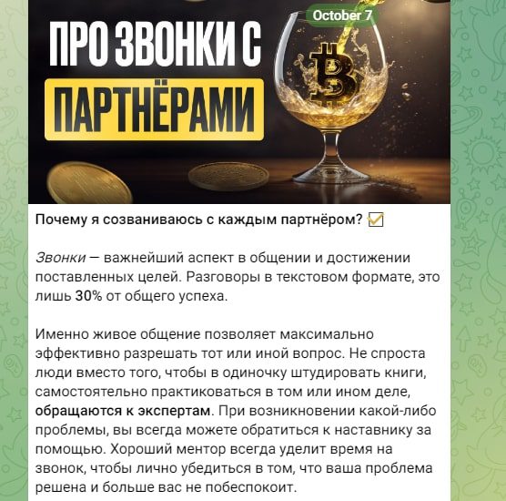 Sommelier in crypto телеграмм