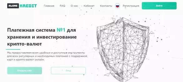 Сайт банка Zebra Pay