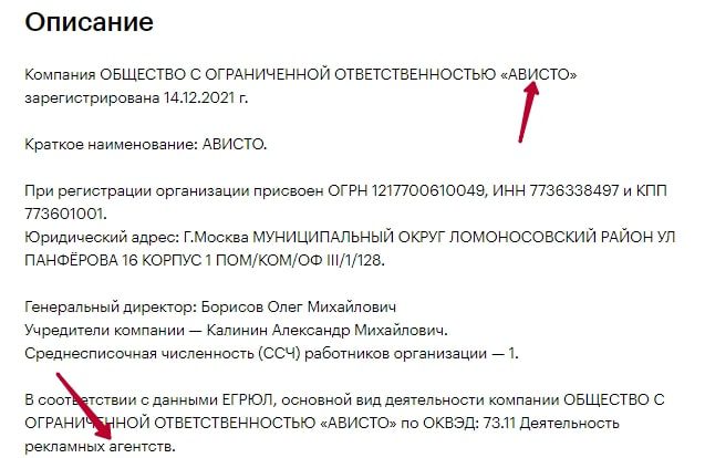 Лев Гуцериев сайт инфа