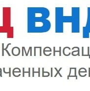 ОКЦ ВНДС