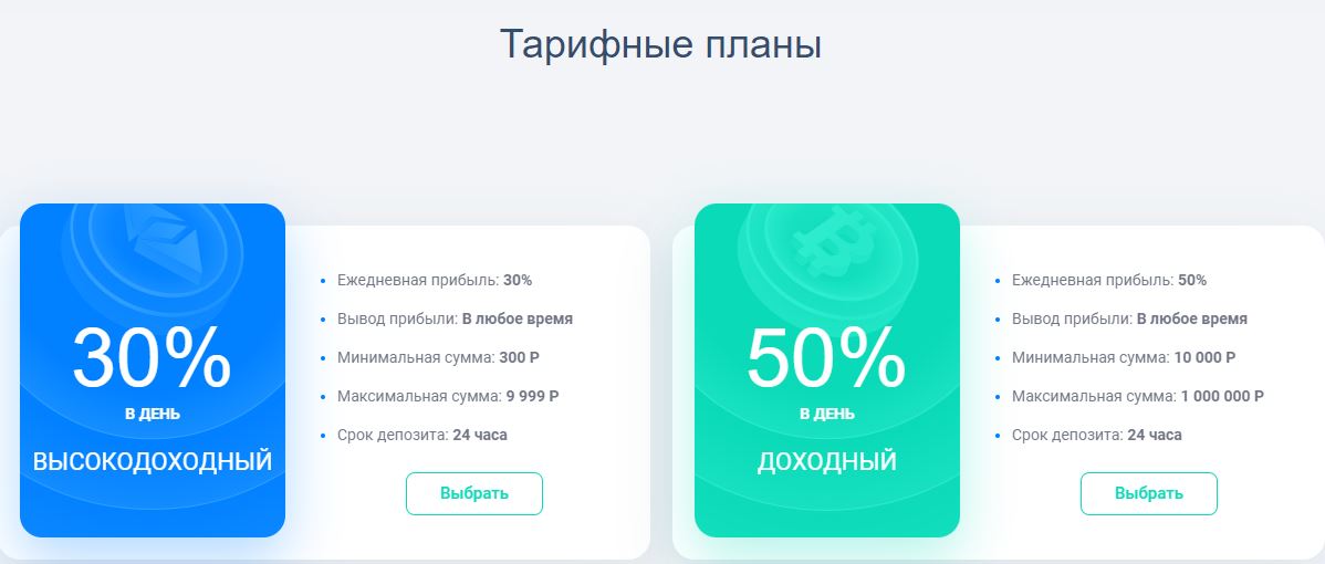 Arbitex трейдинг