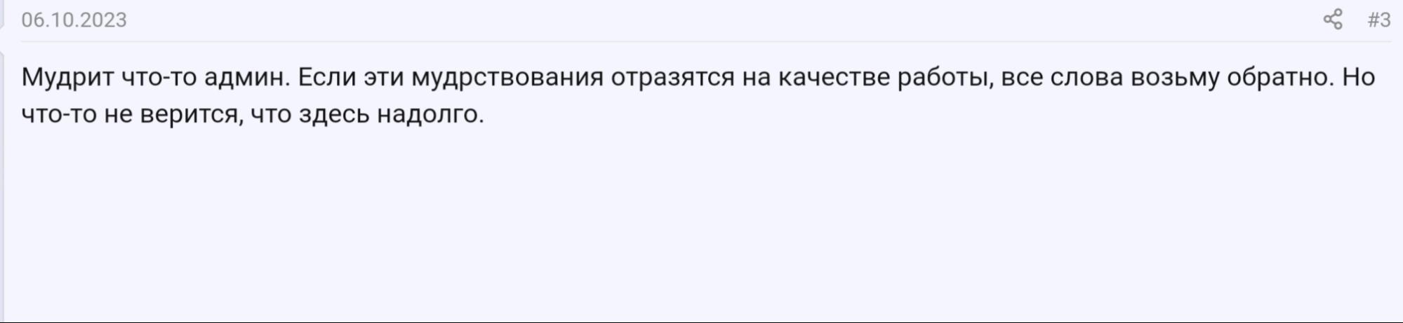 Vexor.ai отзывы