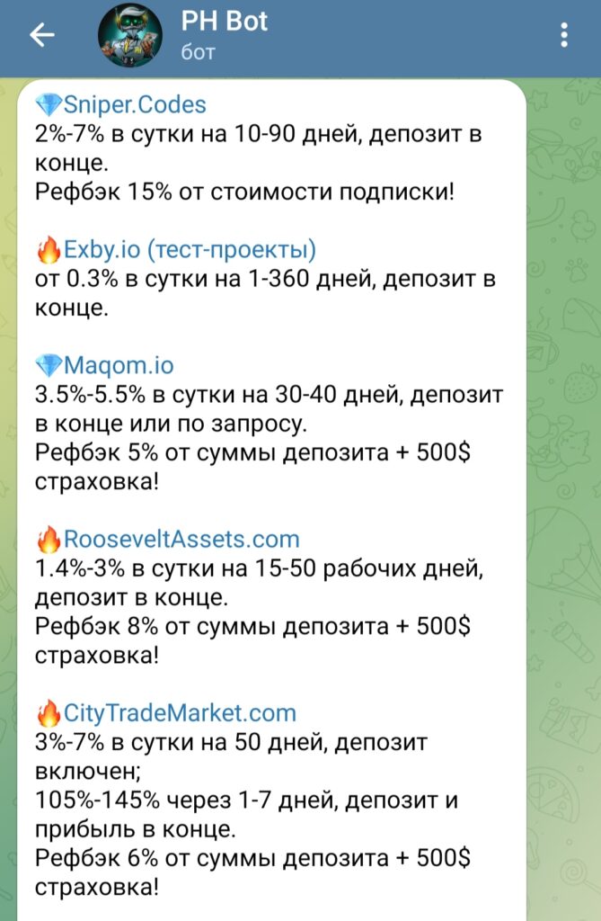 PH Честный взгляд Crypto - пост