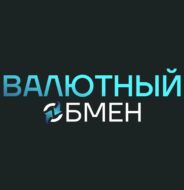 Валютный Обмен