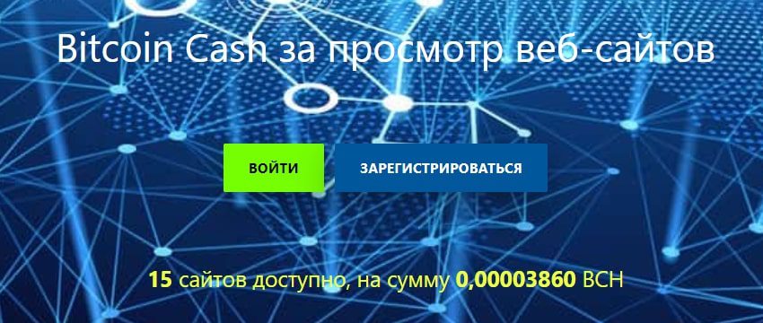 adbch сайт