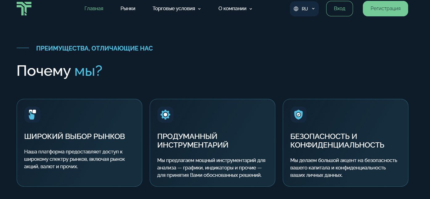 Сайт платформы Tuskyr Tech