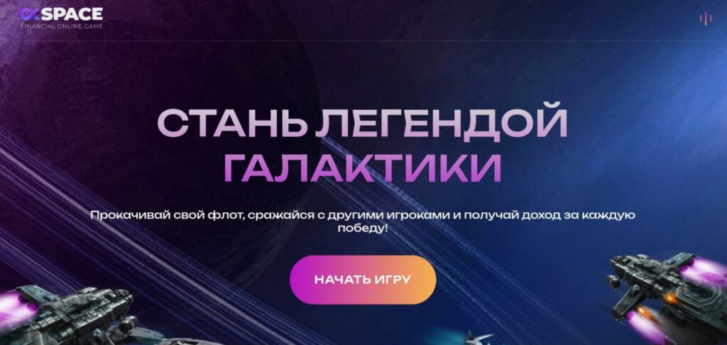 Okspace.app сайт