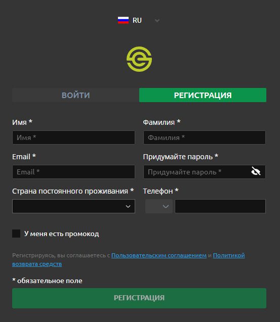 Регистрация на платформе Exosomix Net