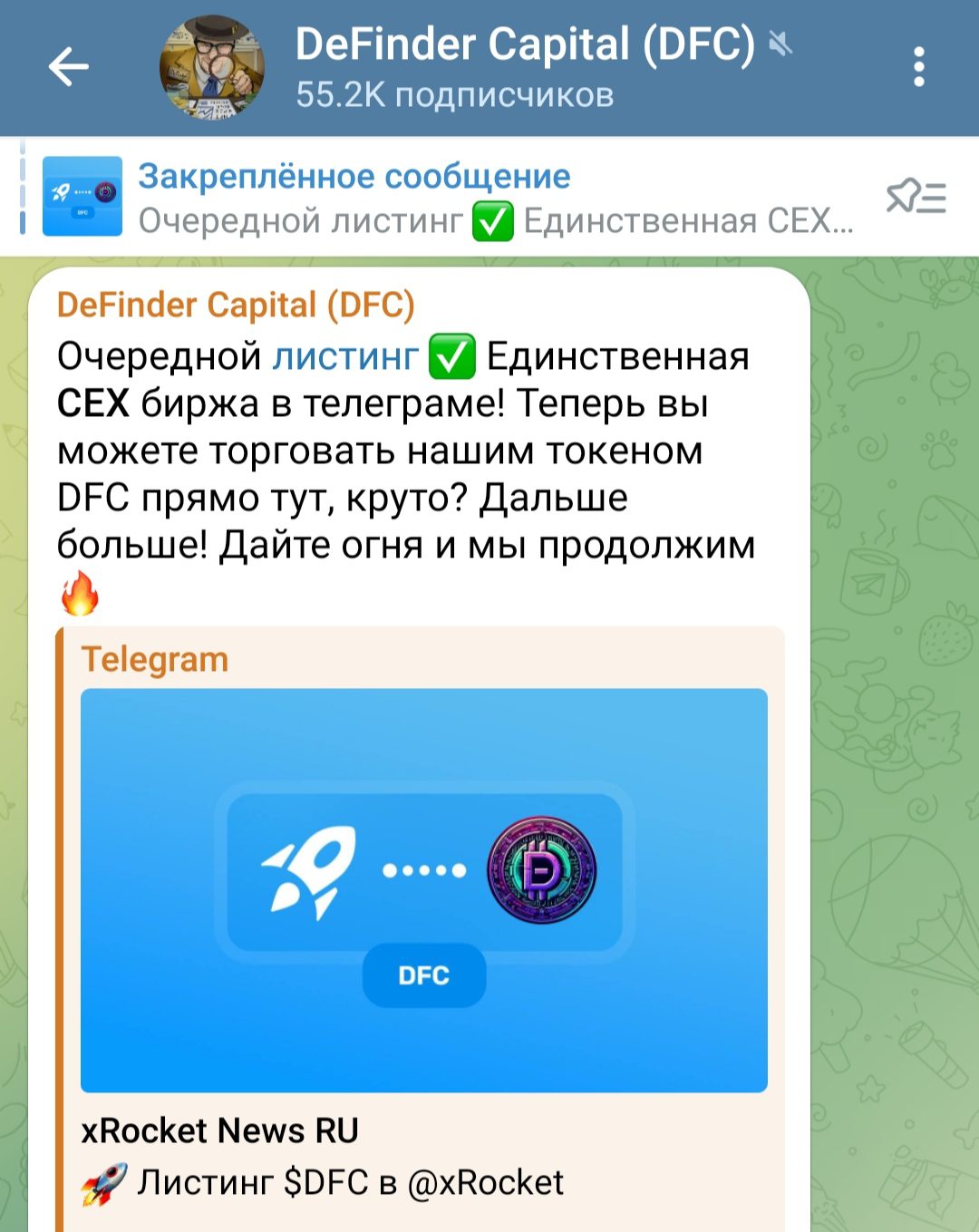 DeFinder Capital (DFC) телеграм пост