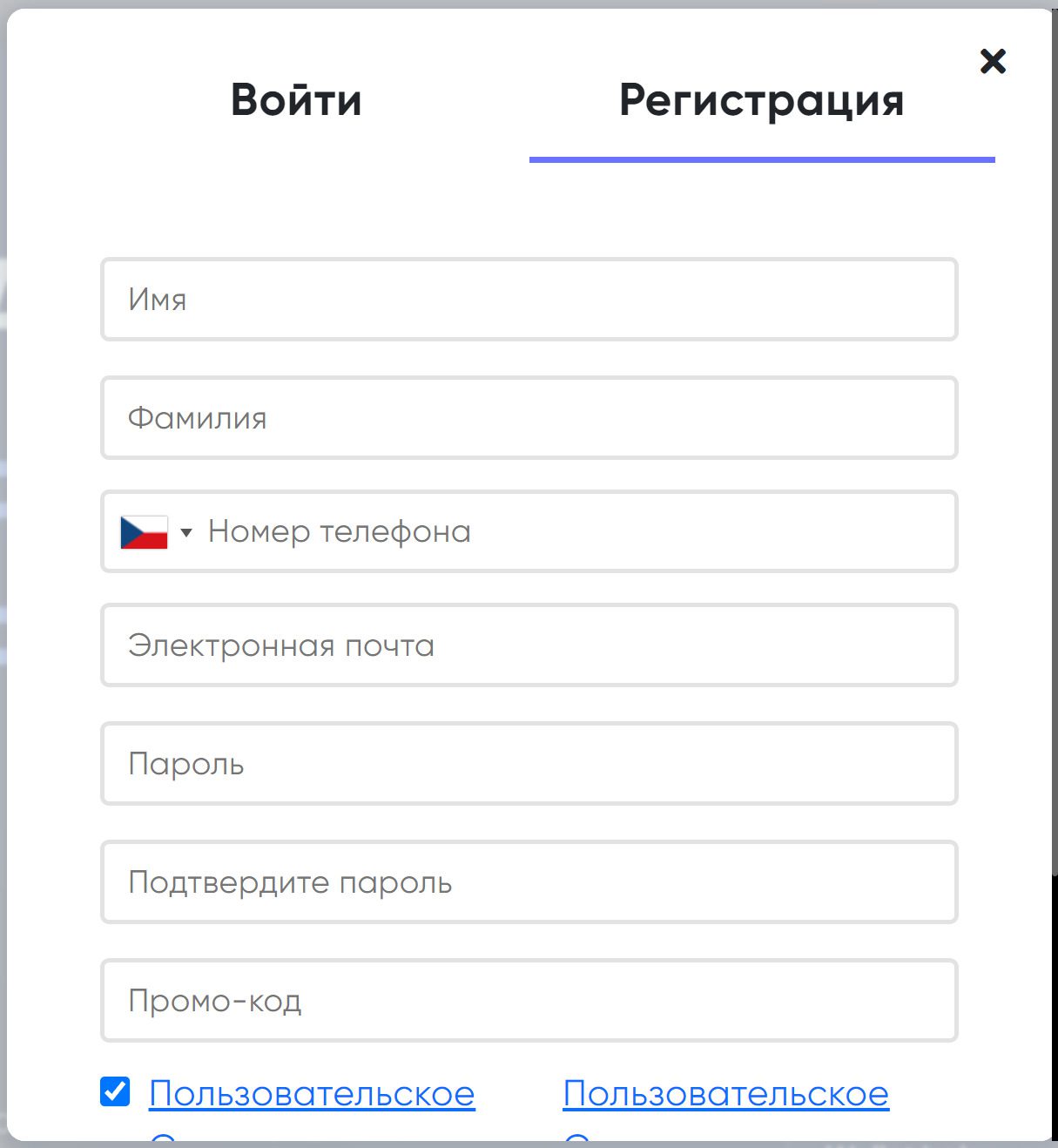 Регистрация на платформе fzsjkp.com