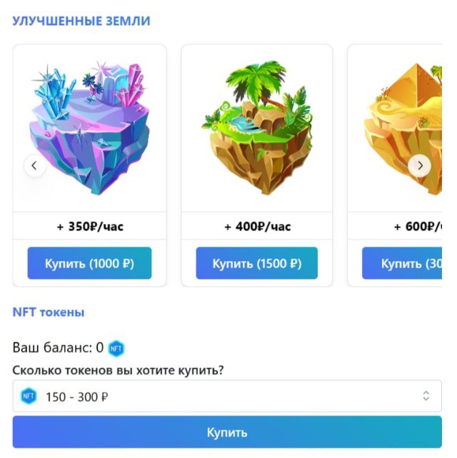 Игра Mantine сайт