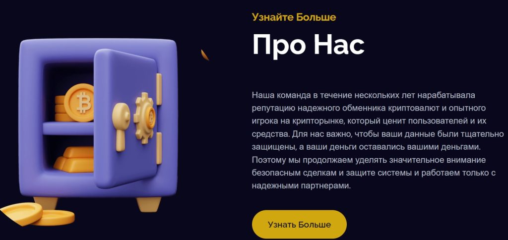 О Enzoexchange