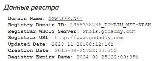 OGWLife net данные реестра