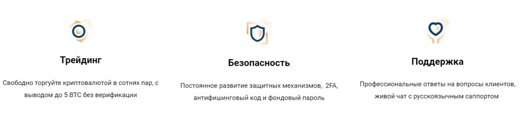 Проект Bithumb