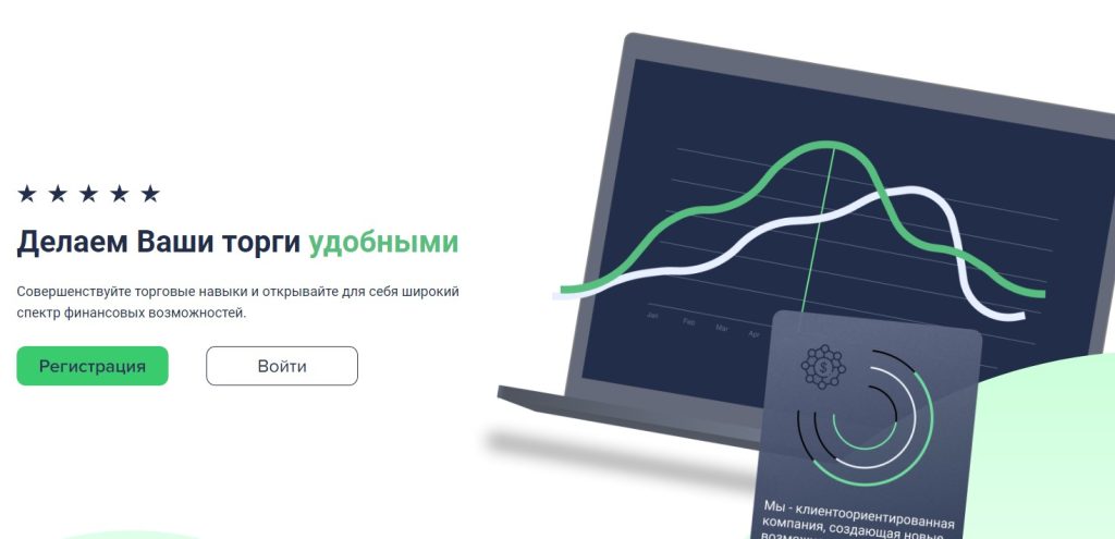 Проект STradeGroup