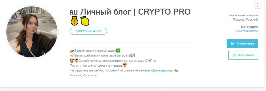 ТГ канал Ульяны Investprorus