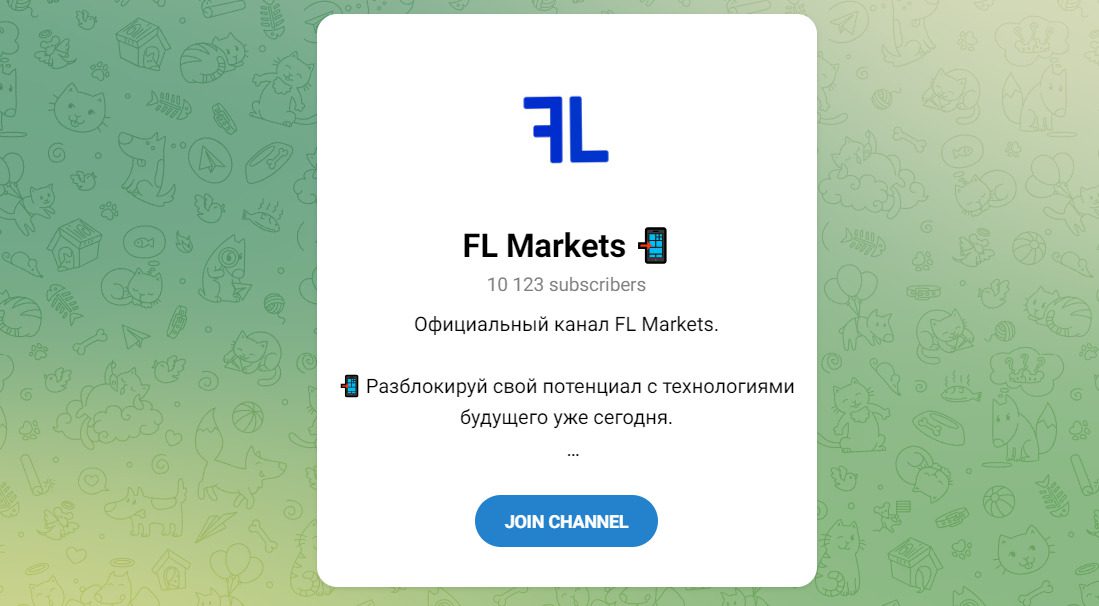 Fl markets – телеграм-канал 