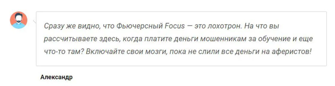 отзывы клиентов о заработке на канале Asrtonauteth