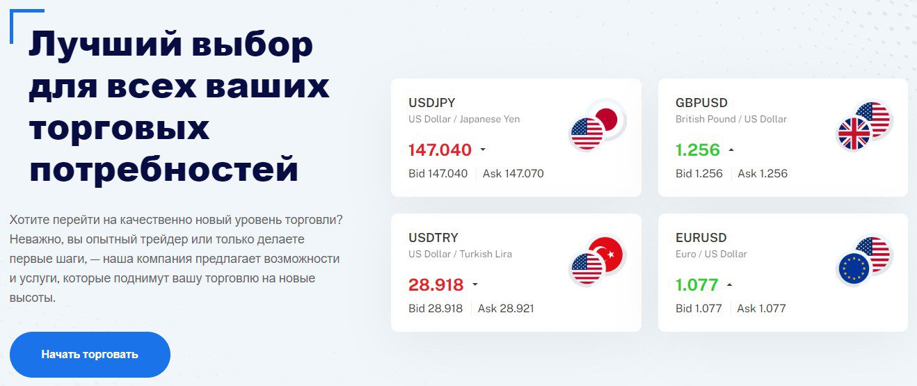 Сайт проекта Aglobaltrade