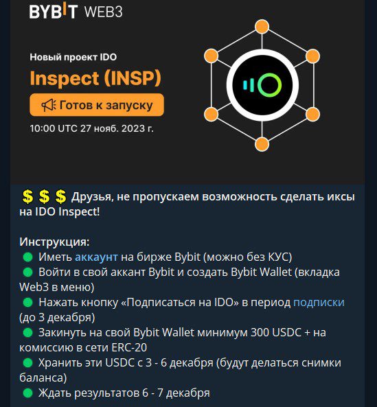 Реклама на канале Nazare Crypto