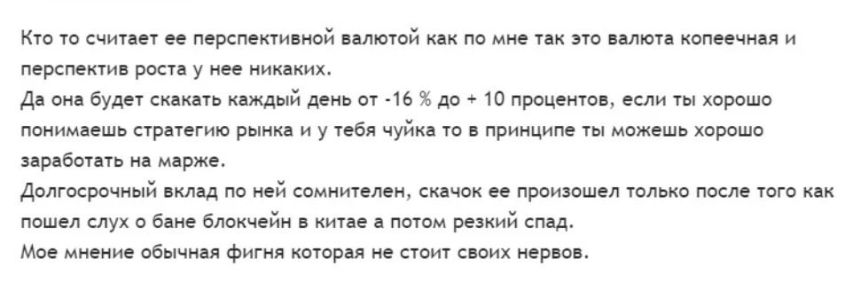 Криптовалюта Rvn (Ravencoin): отзывы