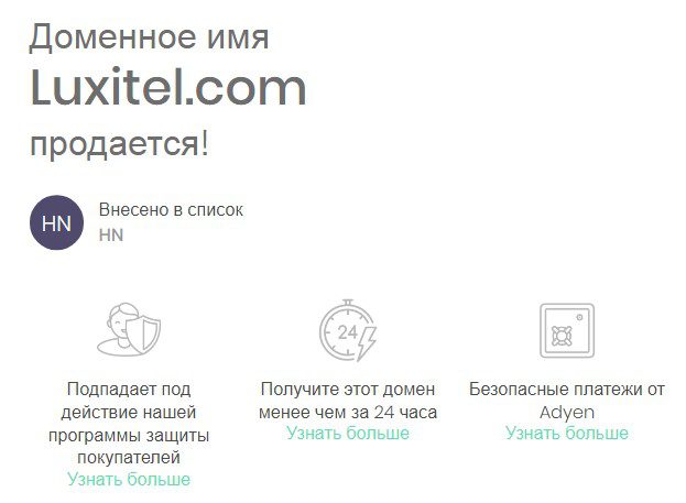 Проверка криптовалютной биржи Luxitel