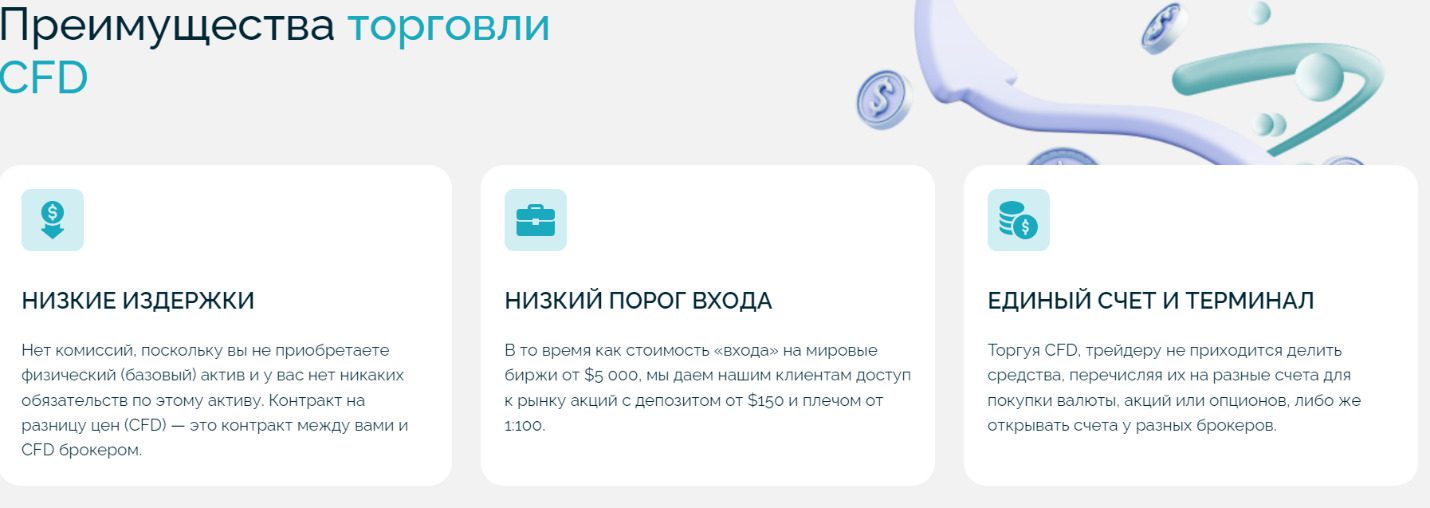 Сайт платформы ElevoCas