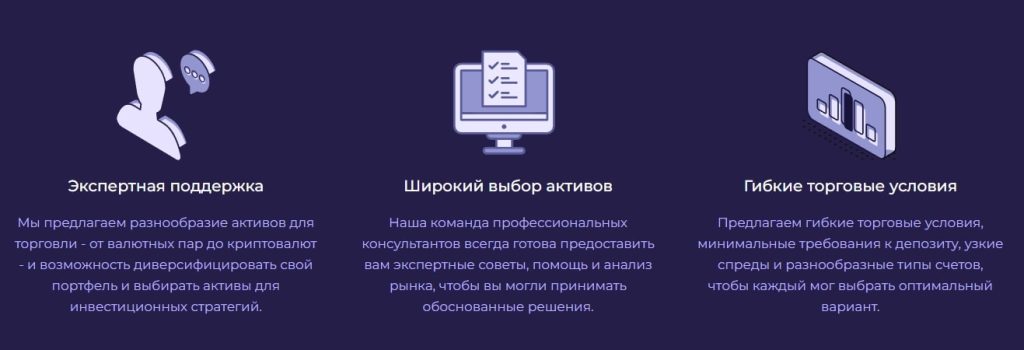 Bhrt Pro преимущества