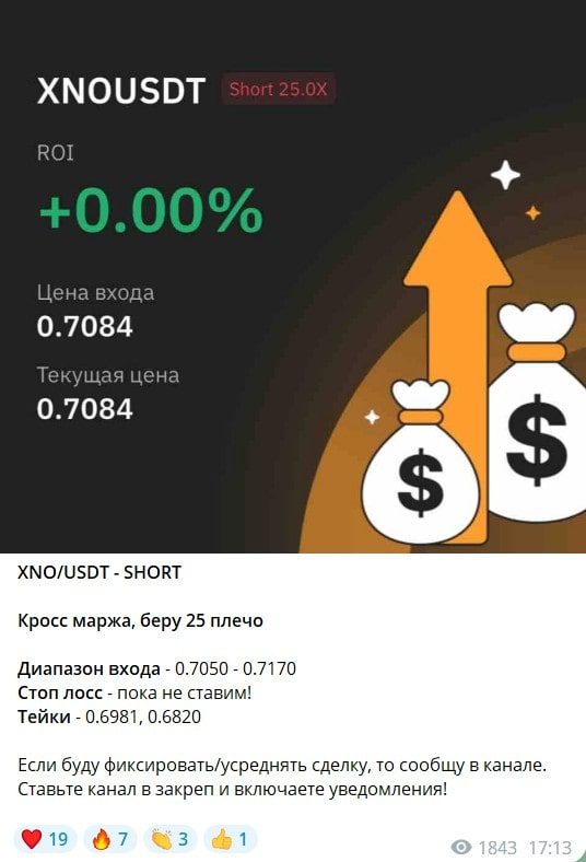 Канал Торговля с Филиппом