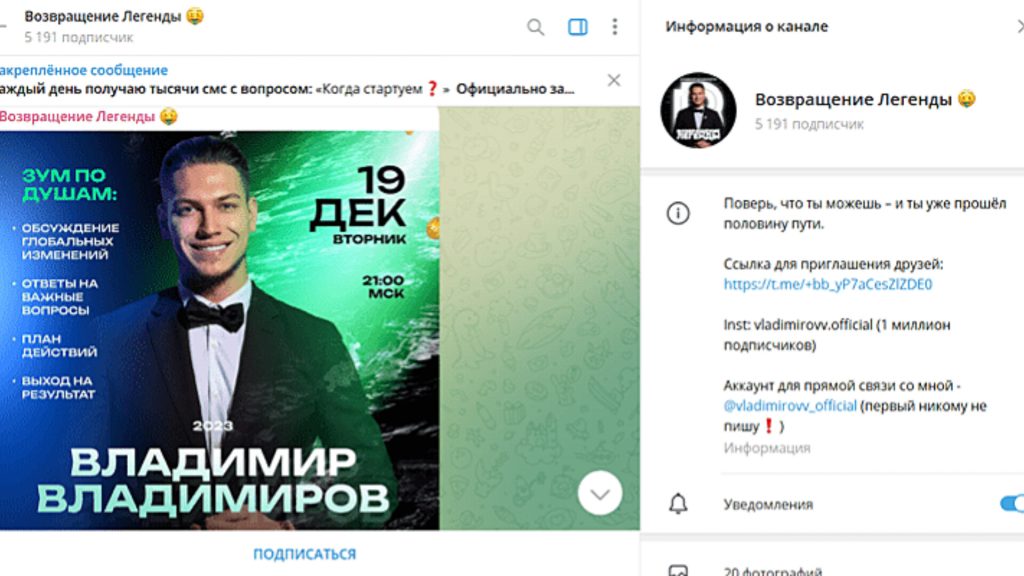 Владимир Владимиров инвестор