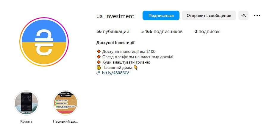 Ua Invest