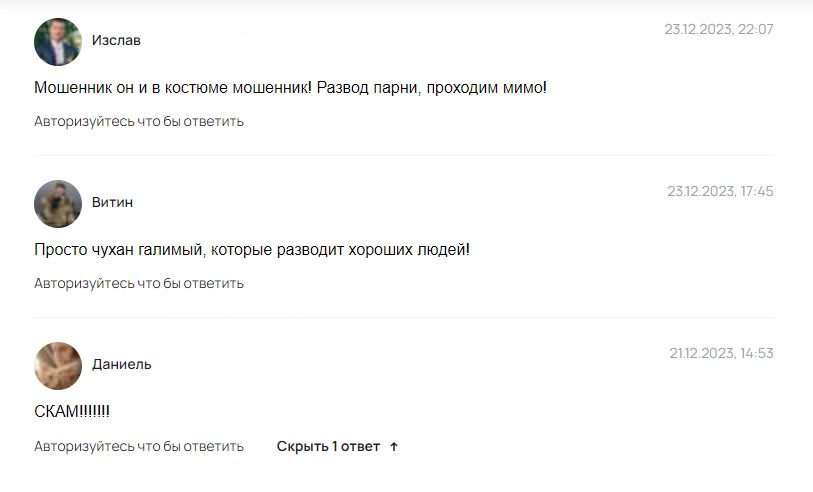 Отзывы о проекте трейдера Invest Science Channel