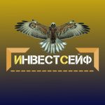 Инвест Сейф