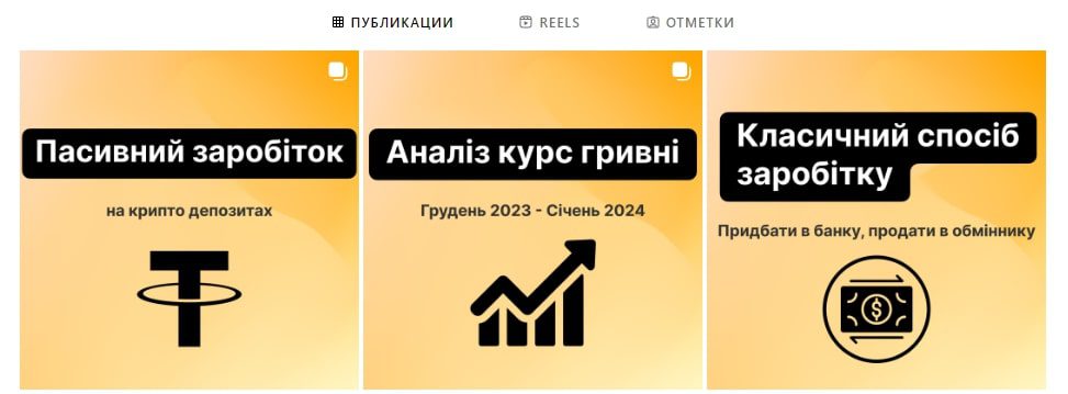 Ua Invest проект