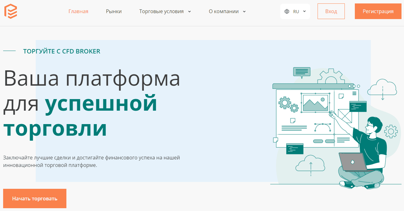 Сайт Брокерской платформы EstowPro