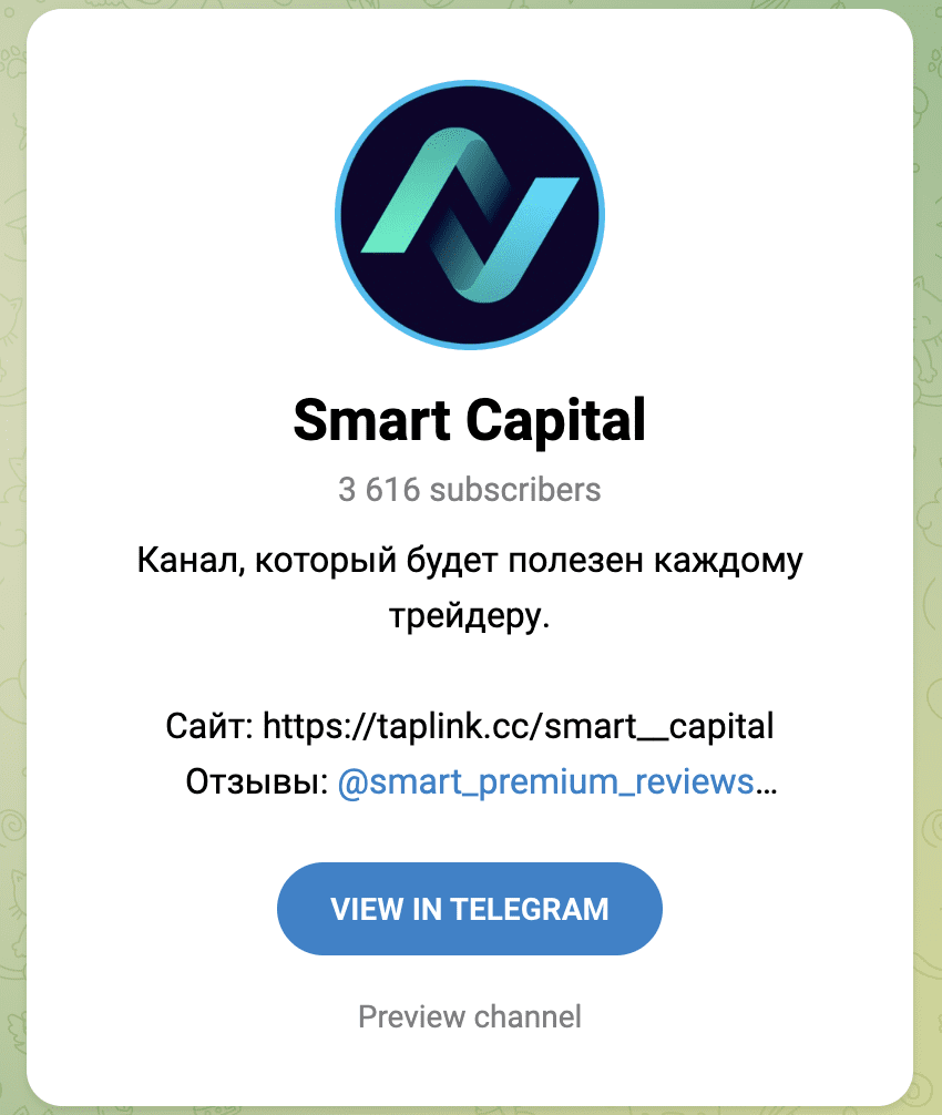 smartcapitaltrading