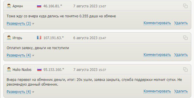 Kassa.cc отзывы