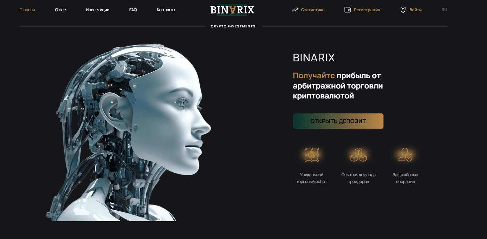 binarix