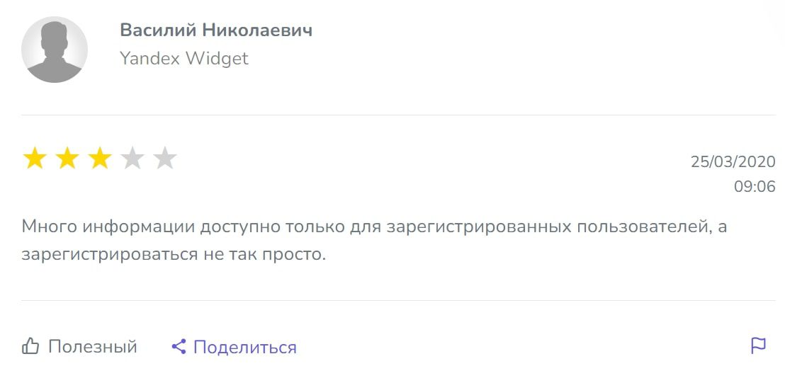 Русбондс отзывы