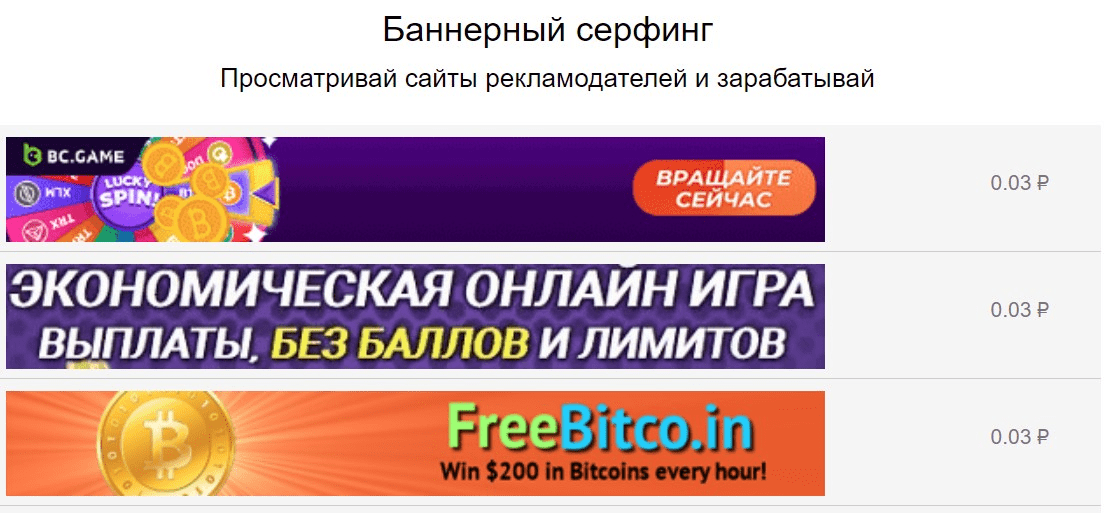 BuxMoney ru отзывы